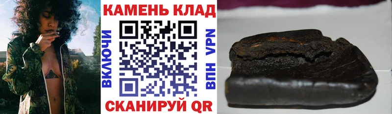 Сколько стоит Дзержинск блэк спрут как зайти Псилоцибиновые грибы Каннабис Гашиш Cocaine БУТИРАТ A PVP АМФЕТАМИН