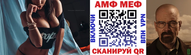 АМФЕТАМИН Розовый  Дзержинск 