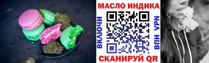 Cannafood марихуана  Дзержинск 