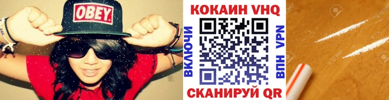 COCAIN Эквадор  что такое наркотик  блэк спрут   Дзержинск 