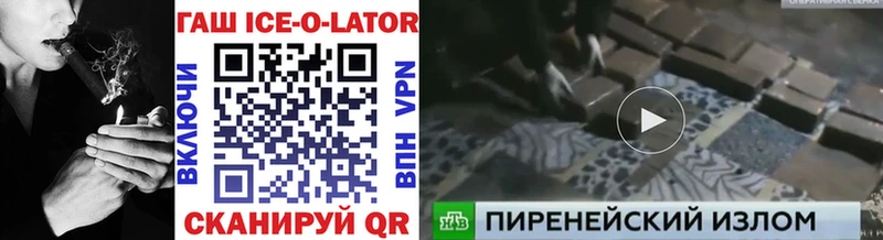 ГАШ гашик  Дзержинск 
