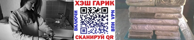 ГАШИШ Cannabis Дзержинск