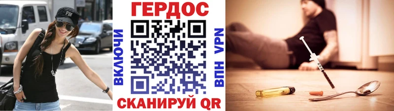 кракен ССЫЛКА Дзержинск Героин гречка