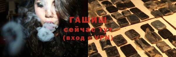 кристаллы Алексеевка
