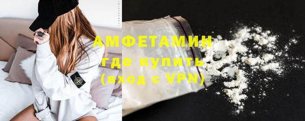 кристаллы Алексеевка