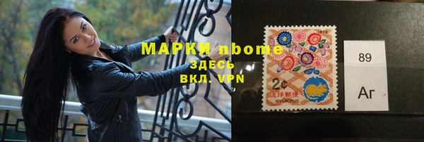 кристаллы Алексеевка