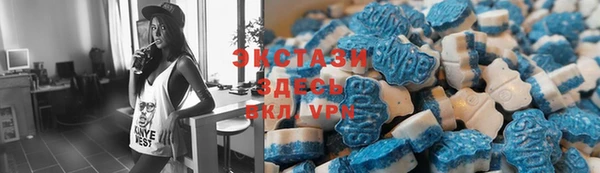 кристаллы Алексеевка