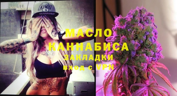 2c-b Абдулино
