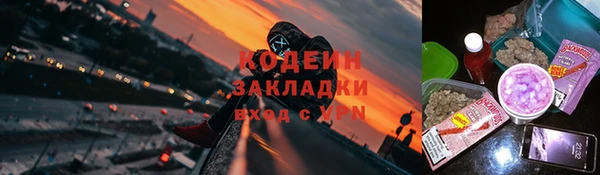 2c-b Абдулино