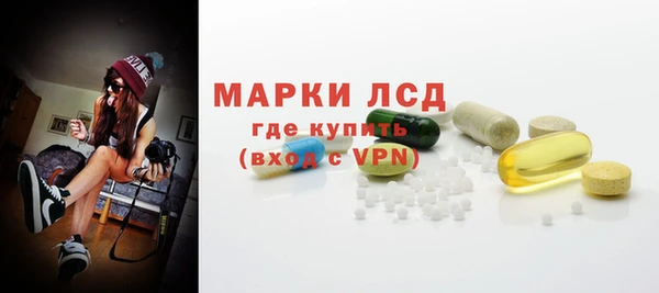 ГАЛЛЮЦИНОГЕННЫЕ ГРИБЫ Алзамай