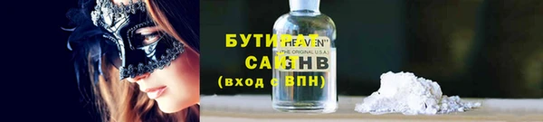 прущие грибы Абаза