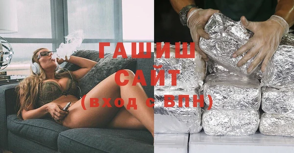 ГАЛЛЮЦИНОГЕННЫЕ ГРИБЫ Алзамай