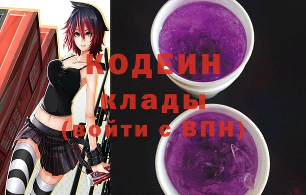 2c-b Абдулино