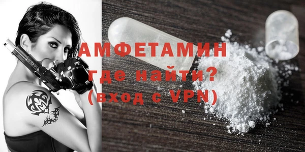 кристаллы Алексеевка