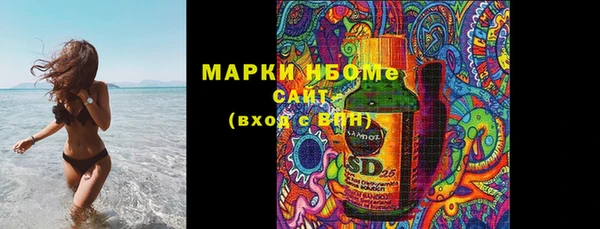 кристаллы Алексеевка