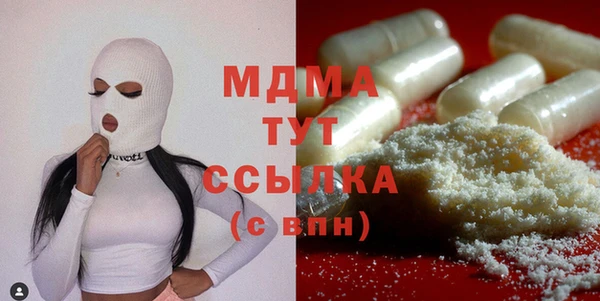 2c-b Абдулино