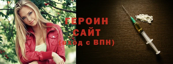 кристаллы Алексеевка