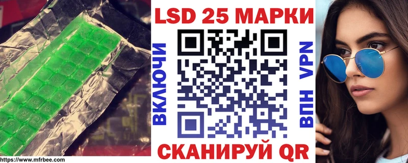 LSD-25 экстази кислота Дзержинск