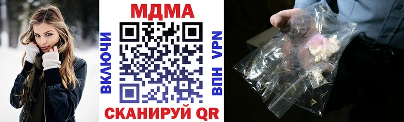 купить   Дзержинск  MDMA молли 