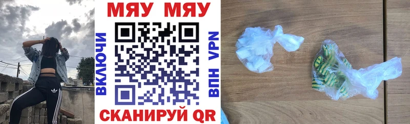 Мефедрон кристаллы  Дзержинск 