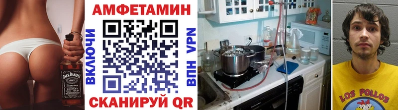 кракен рабочий сайт  Дзержинск  Метамфетамин винт 