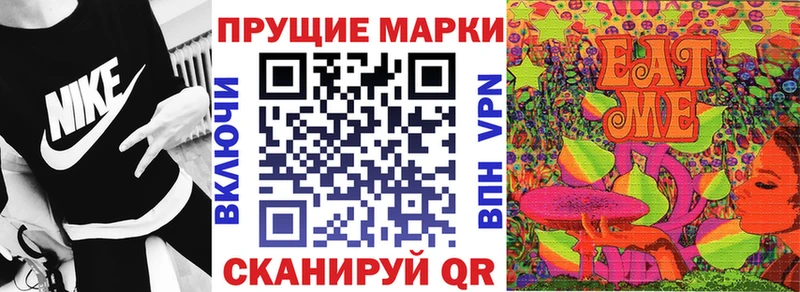 Марки N-bome 1,8мг  Дзержинск 